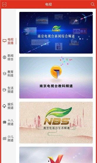 南京近期爆料新闻视频播放,揭秘背后惊人真相 第2张 南京近期爆料新闻视频播放,揭秘背后惊人真相 第2张