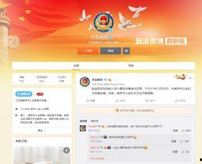 南京近期爆料新闻视频播放,揭秘背后惊人真相 第3张 南京近期爆料新闻视频播放,揭秘背后惊人真相 第3张