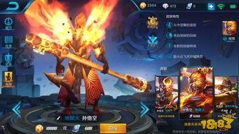 王者最新猴子爆料消息,猴王归来,神秘技能曝光,战力再升级! 第3张 王者最新猴子爆料消息,猴王归来,神秘技能曝光,战力再升级! 第3张