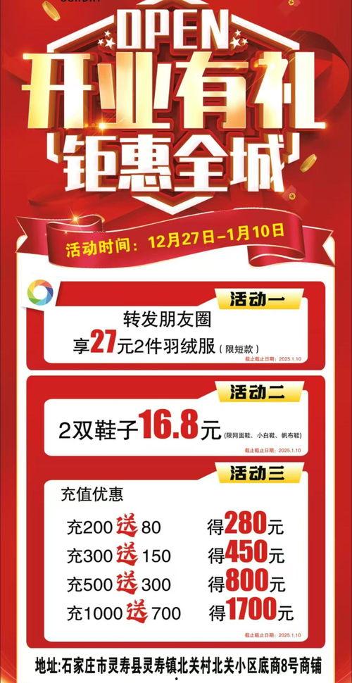 合肥今日头条生意爆料公司 第3张 合肥今日头条生意爆料公司 第3张
