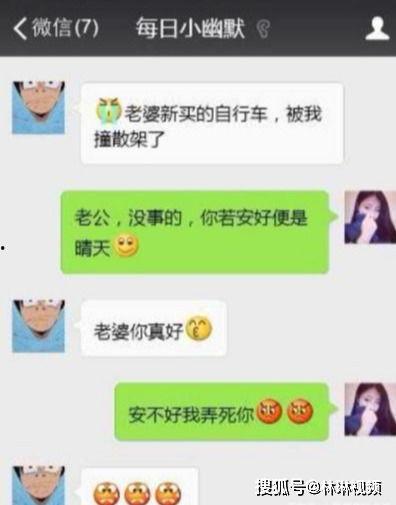 网友爆料视频搞笑段子,搞笑段子笑翻众人