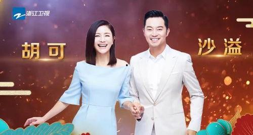 浙江卫视爆料新闻直播