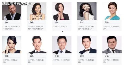 浙江卫视爆料新闻直播 第2张 浙江卫视爆料新闻直播 第2张