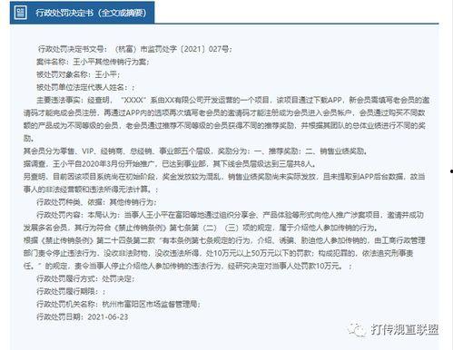 新闻爆料给哪里投诉了,投诉渠道已启动 第2张 新闻爆料给哪里投诉了,投诉渠道已启动 第2张