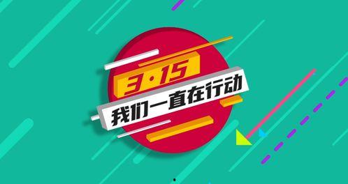 新闻爆料给哪里投诉了,投诉渠道已启动 第3张 新闻爆料给哪里投诉了,投诉渠道已启动 第3张