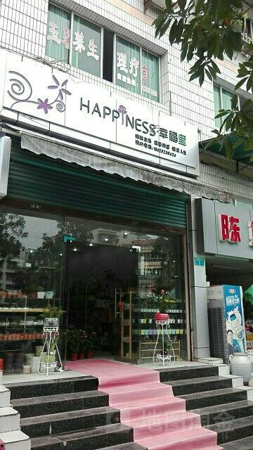 福里在线观看,揭秘幸福生活的秘密 第3张 福里在线观看,揭秘幸福生活的秘密 第3张