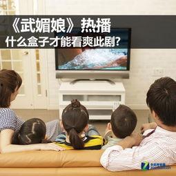 家庭 在线观看 第2张 家庭 在线观看 第2张