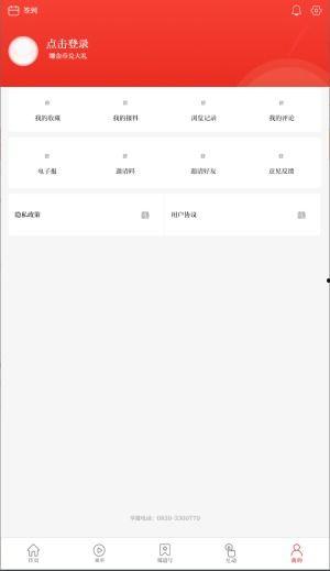 广元新闻网投诉爆料平台,倾听民声,助力社会和谐 第3张 广元新闻网投诉爆料平台,倾听民声,助力社会和谐 第3张