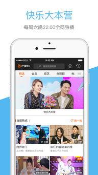 湖南直播卫视在线直播观看,尽享精彩瞬间，畅游视听盛宴