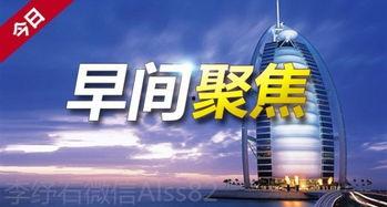 龙泉今日头条新爆料新闻,揭秘事件真相