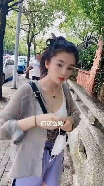 石家庄小矮姐爆料最新消息  第2张