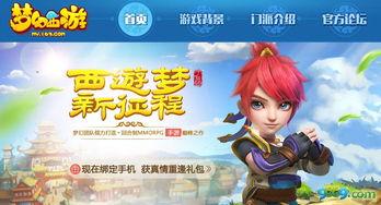 大聪明手游爆料视频下载,精彩内容抢先看 第2张 大聪明手游爆料视频下载,精彩内容抢先看 第2张