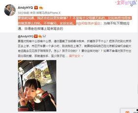 郭耀升前妻爆料视频,揭秘婚姻内幕与情感纠葛 第2张 郭耀升前妻爆料视频,揭秘婚姻内幕与情感纠葛 第2张