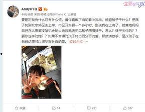 郭耀升前妻爆料视频,揭秘婚姻内幕与情感纠葛 第3张 郭耀升前妻爆料视频,揭秘婚姻内幕与情感纠葛 第3张