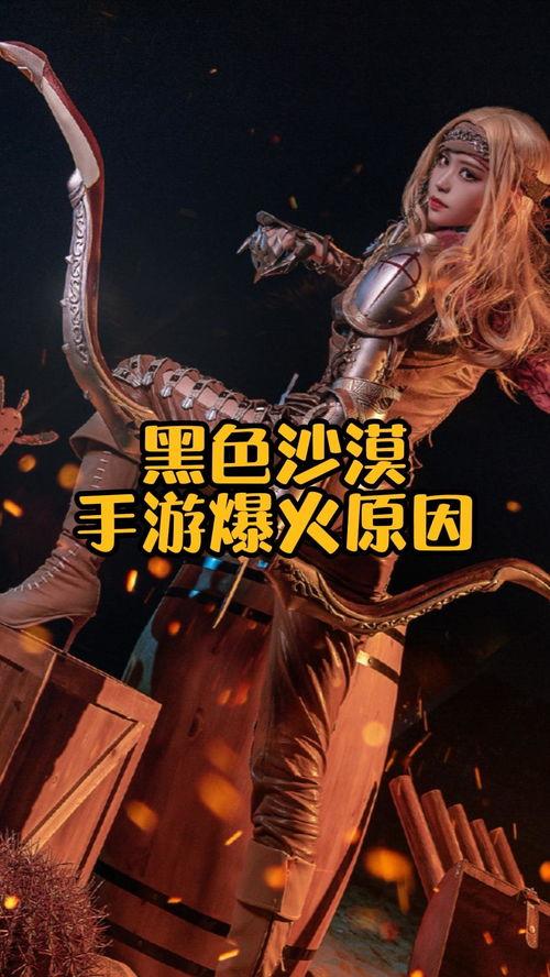 黑色沙漠手游最新爆料,神秘势力崛起,奇幻冒险再启航 第3张 黑色沙漠手游最新爆料,神秘势力崛起,奇幻冒险再启航 第3张