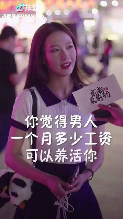 抖音娱乐圈吃瓜的是谁呀,揭秘幕后真相 第2张 抖音娱乐圈吃瓜的是谁呀,揭秘幕后真相 第2张