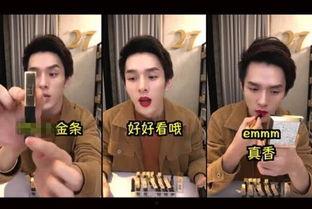 抖音娱乐圈吃瓜的是谁呀,揭秘幕后真相 第3张 抖音娱乐圈吃瓜的是谁呀,揭秘幕后真相 第3张