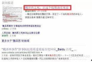 泽西最新爆料事件,揭秘事件背后惊人真相 第2张 泽西最新爆料事件,揭秘事件背后惊人真相 第2张