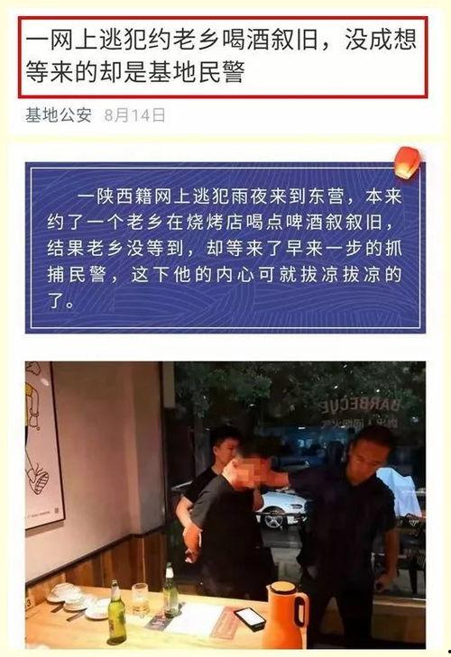 各地奇葩爆料案件最新,盘点各地最新奇葩爆料案件背后的惊人真相 第3张 各地奇葩爆料案件最新,盘点各地最新奇葩爆料案件背后的惊人真相 第3张