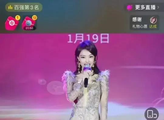 倪海杉主播爆料视频,幕后真相大曝光 第3张 倪海杉主播爆料视频,幕后真相大曝光 第3张