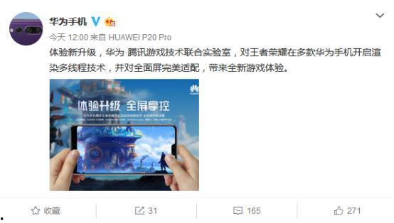 华为爆料小哥视频大全,揭秘华为最新科技与产品动态 第2张 华为爆料小哥视频大全,揭秘华为最新科技与产品动态 第2张