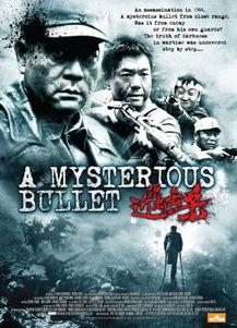 近距离击杀在线观看,紧张刺激的在线观看体验 第2张 近距离击杀在线观看,紧张刺激的在线观看体验 第2张