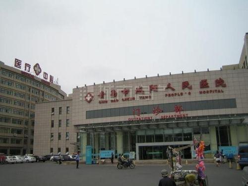 城阳人民医院爆料案件最新,真相揭开，医疗纠纷再引关注