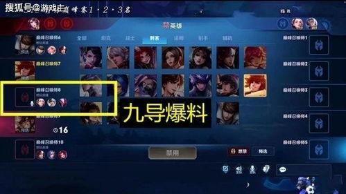 韩涵爆料事件视频播放在线观看