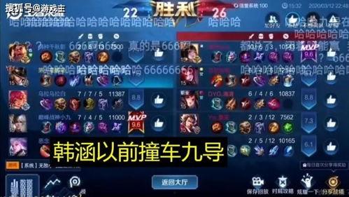 韩涵爆料事件视频播放在线观看 第2张 韩涵爆料事件视频播放在线观看 第2张