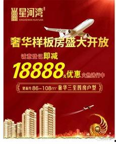 九江新闻爆料热线,见证城市脉搏,倾听民声心声 第3张 九江新闻爆料热线,见证城市脉搏,倾听民声心声 第3张
