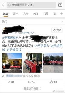 城发绿园业主爆料视频,揭露小区问题与困境 第3张 城发绿园业主爆料视频,揭露小区问题与困境 第3张