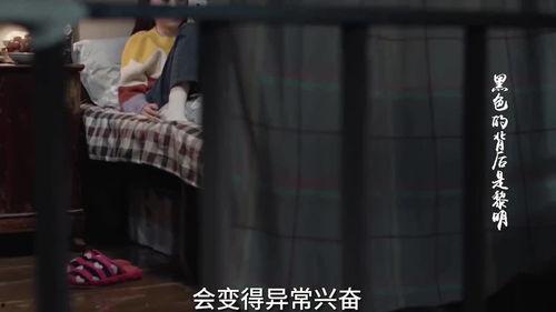 泰国小姐姐爆料视频播放,揭秘幕后故事 第3张 泰国小姐姐爆料视频播放,揭秘幕后故事 第3张