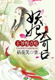 师祖看戏吃瓜的小说免费阅读,穿越古代的悠闲生活 第2张 师祖看戏吃瓜的小说免费阅读,穿越古代的悠闲生活 第2张
