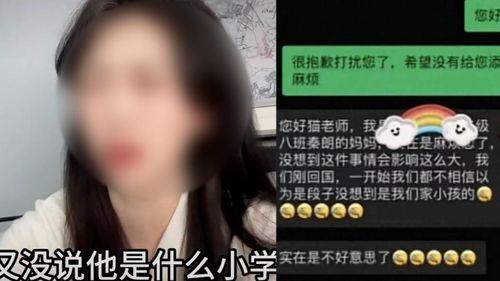 网红爆料思宁事件视频,揭秘背后惊人真相 第2张 网红爆料思宁事件视频,揭秘背后惊人真相 第2张
