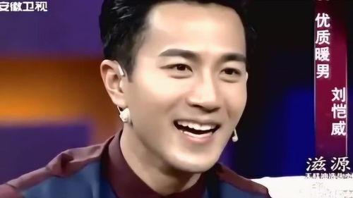 刘恺威爆料杨幂父亲视频,背后真相令人震惊 第3张 刘恺威爆料杨幂父亲视频,背后真相令人震惊 第3张