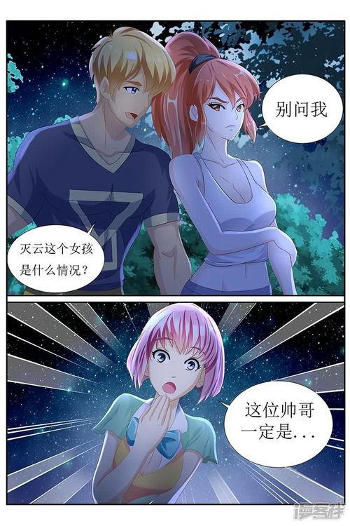 最新伦理动漫在线观看,探索最新伦理动漫的深度解读与在线观看指南 第2张 最新伦理动漫在线观看,探索最新伦理动漫的深度解读与在线观看指南 第2张