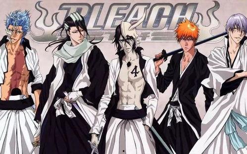 死神在线观看免费 第2张 死神在线观看免费 第2张