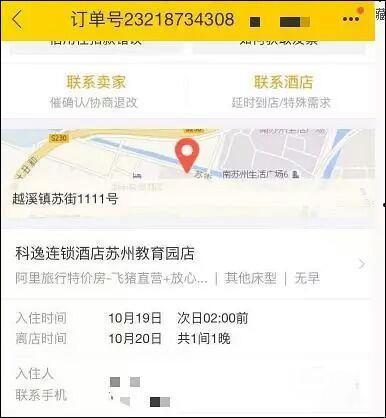 东莞黄先生最新爆料,最新爆料事件深度解析
