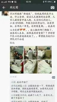 东莞黄先生最新爆料,最新爆料事件深度解析 第2张 东莞黄先生最新爆料,最新爆料事件深度解析 第2张