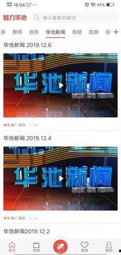 媒体新闻线索爆料违法吗,法律边界与道德考量 第2张 媒体新闻线索爆料违法吗,法律边界与道德考量 第2张