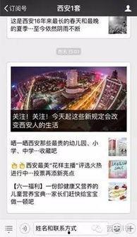 媒体新闻线索爆料违法吗,法律边界与道德考量 第3张 媒体新闻线索爆料违法吗,法律边界与道德考量 第3张