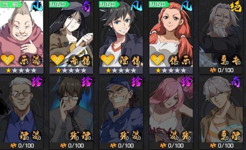 零氪佐助爆料真假视频 第3张 零氪佐助爆料真假视频 第3张