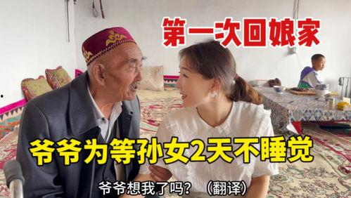 网红媳妇爆料视频大全最新,揭秘网红圈幕后的真实生活 第2张 网红媳妇爆料视频大全最新,揭秘网红圈幕后的真实生活 第2张