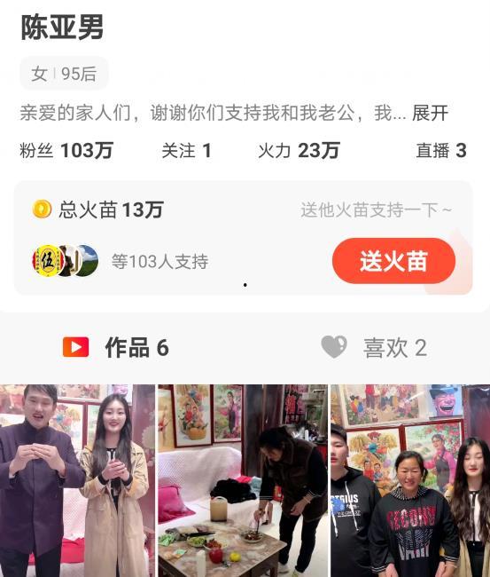 网红媳妇爆料视频大全最新,揭秘网红圈幕后的真实生活 第3张 网红媳妇爆料视频大全最新,揭秘网红圈幕后的真实生活 第3张