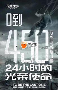 使命手册最新爆料篇,揭秘神秘任务背后的真相与挑战 第3张 使命手册最新爆料篇,揭秘神秘任务背后的真相与挑战 第3张