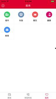 清远新闻网爆料微信,揭秘事件背后真相 第3张 清远新闻网爆料微信,揭秘事件背后真相 第3张
