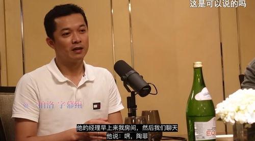 李扬爆料往事视频完整版,往事视频完整版背后的惊人真相 第2张 李扬爆料往事视频完整版,往事视频完整版背后的惊人真相 第2张