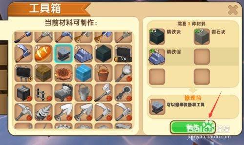 迷你世界法杖爆料视频 第2张 迷你世界法杖爆料视频 第2张