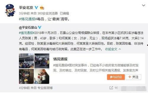 武汉吃瓜最新事件爆料是真的吗,最新爆料真相揭秘 第2张 武汉吃瓜最新事件爆料是真的吗,最新爆料真相揭秘 第2张