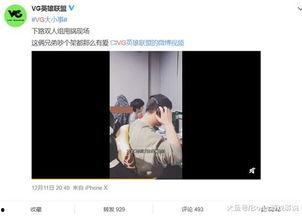 猫哥员工爆料视频 第2张 猫哥员工爆料视频 第2张